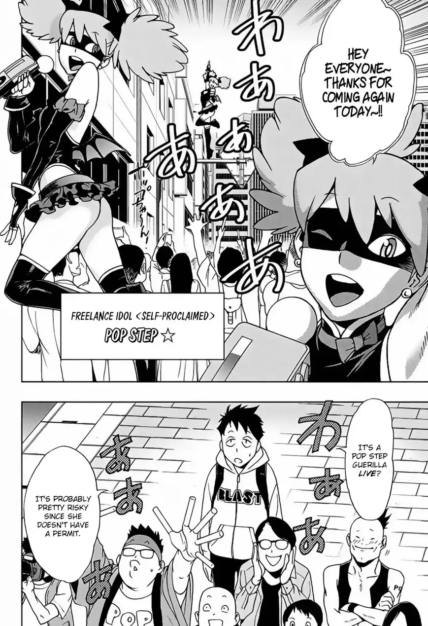 Vigilante: Boku no Hero Academia Illegals Chapter 1 13